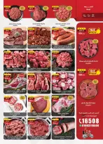 Al Rayah Market Egypt offers from 8 to 21 April 2026 Spring offers - Page 4