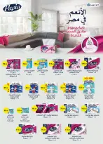 Al Rayah Market Egypt offers from 8 to 21 April 2026 Spring offers - Page 30