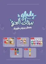 Al Rayah Market Egypt offers from 8 to 21 April 2026 Spring offers - Page 32