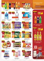 Al Rayah Market Egypt offers from 8 to 21 April 2026 Spring offers - Page 19