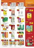 Al Rayah Market Egypt offers from 8 to 21 April 2026 Spring offers - Page 18