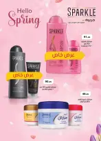 Al Rayah Market Egypt offers from 8 to 21 April 2026 Spring offers - Page 33