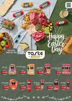 Al Rayah Market Egypt offers from 8 to 21 April 2026 Spring offers - Page 10