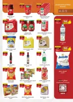 Al Rayah Market Egypt offers from 8 to 21 April 2026 Spring offers - Page 23
