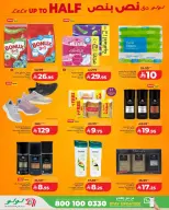 Lulu Saudi Arabia offers in Khobar from 20 to 23 Shawwal 1447 AH (8 – 11 April 2026) Half-price offers - Page 4