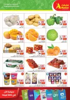 Ofertas de Mercado A Arabia Saudita de 20 a 26 Shawwal 1447 AH (8 – 14 abril 2026) Ofertas de ahorro - Mercado A - Arabia Saudita - 8 abril 2026 – 14 abril 2026 - Página 3