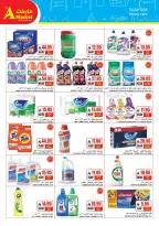 Ofertas de Mercado A Arabia Saudita de 20 a 26 Shawwal 1447 AH (8 – 14 abril 2026) Ofertas de ahorro - Mercado A - Arabia Saudita - 8 abril 2026 – 14 abril 2026 - Página 20