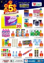 Ofertas de Hipermercado Al Wafa Arabia Saudita Al-Baghdadiyah de 20 a 26 Shawwal 1447 AH (8 – 14 abril 2026) Precios bajos - Página 15