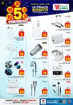 Ofertas de Hipermercado Al Wafa Arabia Saudita Shola Mall, Khurais Mall de 20 a 26 Shawwal 1447 AH (8 – 14 abril 2026) Precios bajos - Página 25