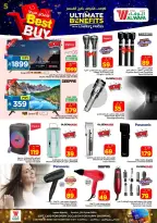 Ofertas de Hipermercado Al Wafa Arabia Saudita Shola Mall, Khurais Mall de 20 a 26 Shawwal 1447 AH (8 – 14 abril 2026) Precios bajos - Página 22