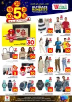 Ofertas de Hipermercado Al Wafa Arabia Saudita Shola Mall, Khurais Mall de 20 a 26 Shawwal 1447 AH (8 – 14 abril 2026) Precios bajos - Página 20