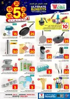 Ofertas de Hipermercado Al Wafa Arabia Saudita Shola Mall, Khurais Mall de 20 a 26 Shawwal 1447 AH (8 – 14 abril 2026) Precios bajos - Página 17