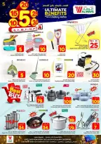 Ofertas de Hipermercado Al Wafa Arabia Saudita Shola Mall, Khurais Mall de 20 a 26 Shawwal 1447 AH (8 – 14 abril 2026) Precios bajos - Página 18