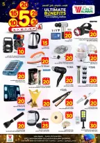 Ofertas de Hipermercado Al Wafa Arabia Saudita Shola Mall, Khurais Mall de 20 a 26 Shawwal 1447 AH (8 – 14 abril 2026) Precios bajos - Página 24