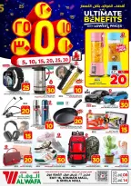 Ofertas de Hipermercado Al Wafa Arabia Saudita Shola Mall, Khurais Mall de 20 a 26 Shawwal 1447 AH (8 – 14 abril 2026) Precios bajos - Página 28