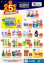 Ofertas de Hipermercado Al Wafa Arabia Saudita Shola Mall, Khurais Mall de 20 a 26 Shawwal 1447 AH (8 – 14 abril 2026) Precios bajos - Página 15
