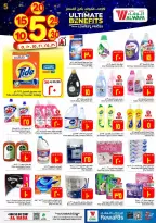 Ofertas de Hipermercado Al Wafa Arabia Saudita Al Ahsa de 20 a 26 Shawwal 1447 AH (8 – 14 abril 2026) Precios bajos - Página 10