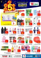 Ofertas de Hipermercado Al Wafa Arabia Saudita Al Ahsa de 20 a 26 Shawwal 1447 AH (8 – 14 abril 2026) Precios bajos - Página 11
