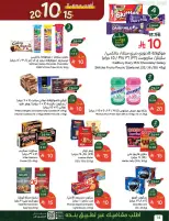 Panda Saudi Arabia offers from 20 to 26 Shawwal 1447 AH (8 – 14 April 2026) The strongest offers of 10, 15 and 20 Saudi riyals - Panda - Saudi Arabia - 8 April 2026 – 14 April 2026 - Page 14