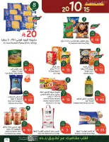 Panda Saudi Arabia offers from 20 to 26 Shawwal 1447 AH (8 – 14 April 2026) The strongest offers of 10, 15 and 20 Saudi riyals - Panda - Saudi Arabia - 8 April 2026 – 14 April 2026 - Page 15