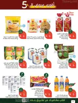 Panda Saudi Arabia offers from 20 to 26 Shawwal 1447 AH (8 – 14 April 2026) The strongest offers of 10, 15 and 20 Saudi riyals - Panda - Saudi Arabia - 8 April 2026 – 14 April 2026 - Page 4