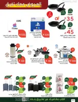 Panda Saudi Arabia offers from 20 to 26 Shawwal 1447 AH (8 – 14 April 2026) The strongest offers of 10, 15 and 20 Saudi riyals - Panda - Saudi Arabia - 8 April 2026 – 14 April 2026 - Page 20
