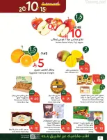 Panda Saudi Arabia offers from 20 to 26 Shawwal 1447 AH (8 – 14 April 2026) The strongest offers of 10, 15 and 20 Saudi riyals - Panda - Saudi Arabia - 8 April 2026 – 14 April 2026 - Page 6