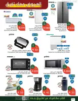 Panda Saudi Arabia offers from 20 to 26 Shawwal 1447 AH (8 – 14 April 2026) The strongest offers of 10, 15 and 20 Saudi riyals - Panda - Saudi Arabia - 8 April 2026 – 14 April 2026 - Page 22