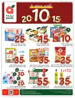 Panda Saudi Arabia offers from 20 to 26 Shawwal 1447 AH (8 – 14 April 2026) The strongest offers of 10, 15 and 20 Saudi riyals - Panda - Saudi Arabia - 8 April 2026 – 14 April 2026 - Page 24
