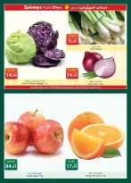 Ofertas de Spinneys Egipto de 7 a 20 abril 2026 Ofertas de Semana Santa - Spinneys - Egipto - 7 abril 2026 – 20 abril 2026 - Página 4