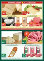 Ofertas de Spinneys Egipto de 7 a 20 abril 2026 Ofertas de Semana Santa - Spinneys - Egipto - 7 abril 2026 – 20 abril 2026 - Página 5