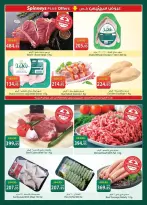 Ofertas de Spinneys Egipto de 7 a 20 abril 2026 Ofertas de Semana Santa - Spinneys - Egipto - 7 abril 2026 – 20 abril 2026 - Página 2