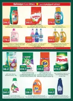 Ofertas de Spinneys Egipto de 7 a 20 abril 2026 Ofertas de Semana Santa - Spinneys - Egipto - 7 abril 2026 – 20 abril 2026 - Página 26