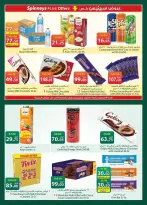 Ofertas de Spinneys Egipto de 7 a 20 abril 2026 Ofertas de Semana Santa - Spinneys - Egipto - 7 abril 2026 – 20 abril 2026 - Página 21