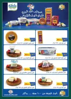 Ofertas de Spinneys Egipto de 7 a 20 abril 2026 Ofertas de Semana Santa - Spinneys - Egipto - 7 abril 2026 – 20 abril 2026 - Página 10