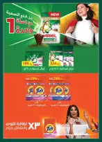 Ofertas de Spinneys Egipto de 7 a 20 abril 2026 Ofertas de Semana Santa - Spinneys - Egipto - 7 abril 2026 – 20 abril 2026 - Página 32