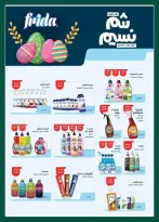 Ofertas de Spinneys Egipto de 7 a 20 abril 2026 Ofertas de Semana Santa - Spinneys - Egipto - 7 abril 2026 – 20 abril 2026 - Página 33