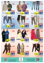Ofertas de Nesto Hipermercados Oman Salalah de 9 a 12 abril 2026 Ofertas locas - Página 19