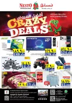 Ofertas de Nesto Hipermercados Oman Salalah de 9 a 12 abril 2026 Ofertas locas - Página 26