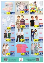 Ofertas de Nesto Hipermercados Oman Salalah de 9 a 12 abril 2026 Ofertas locas - Página 20