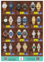 Ofertas de Nesto Hipermercados Oman Salalah de 9 a 12 abril 2026 Ofertas locas - Página 21