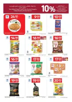 Offres Carrefour Qatar de 8 à 14 avril 2026 Nous sommes fiers de vous servir tout le temps - Carrefour - Qatar - 8 avril 2026 – 14 avril 2026 - Page 4