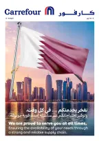 Offres Carrefour Qatar de 8 à 14 avril 2026 Nous sommes fiers de vous servir tout le temps - Carrefour - Qatar - 8 avril 2026 – 14 avril 2026 - Page 1