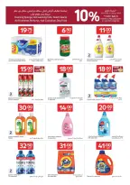 Offres Carrefour Qatar de 8 à 14 avril 2026 Nous sommes fiers de vous servir tout le temps - Carrefour - Qatar - 8 avril 2026 – 14 avril 2026 - Page 11