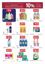 Offres Carrefour Qatar de 8 à 14 avril 2026 Nous sommes fiers de vous servir tout le temps - Carrefour - Qatar - 8 avril 2026 – 14 avril 2026 - Page 10