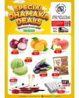 Ofertas de Hipermercado Gmax Katar Althmamh de 8 a 14 abril 2026 Ofertas especiales en Dhamaka - Hipermercado Gmax - Katar - 8 abril 2026 – 14 abril 2026 - Página 1