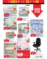 Offres Lulu Hypermarchés Koweït de 8 à 14 avril 2026 Économiseurs - Lulu - Koweït - 8 avril 2026 – 14 avril 2026 - Page 43