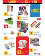 Offres Lulu Hypermarchés Koweït de 8 à 14 avril 2026 Économiseurs - Lulu - Koweït - 8 avril 2026 – 14 avril 2026 - Page 45