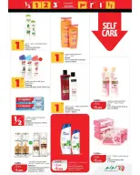 Offres Lulu Hypermarchés Koweït de 8 à 14 avril 2026 Économiseurs - Lulu - Koweït - 8 avril 2026 – 14 avril 2026 - Page 23
