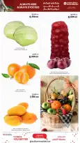 Sultan Center Kuwait offers from 8 to 14 April 2026 Always Here Always Stocked - Page 20